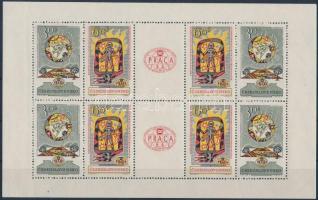 Bélyegkiállítás kisív, Stamp Exhibition minisheet