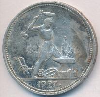 Szovjetunió 1927. 50k Ag T:2-
Soviet Union 1927. 50 Kopeks Ag C:VF