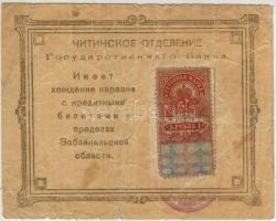 Oroszország/Polgárháború Csita/Bajkánontúli Terület cca 1919. 1R szükségpénz R! T:III