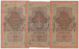 Oroszország 1898. 1R T:II/III + 1909. 5R (2x) 2 klf típusban (aláírás klf) T:II + 10R (3x) 3 klf típ...