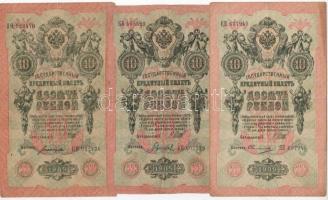 Oroszország 1898. 1R T:II/III + 1909. 5R (2x) 2 klf típusban (aláírás klf) T:II + 10R (3x) 3 klf típ...