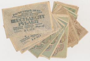 Szocialista Szövetségi Szovjet Köztársaság 1919. 2R (3x) + 3R (3x) + 15R (2x) + 30R (3x) + 60R (3x) ...