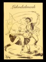P. Rick: Lukodalmash / Marsbéli orgiák (pajzán könyv). Kiadói papírkötés, illusztrált, jó állapotban.