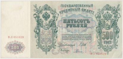 Orosz Birodalom 1912. 500R Szign.: Shipov T:III Russian Empire 1912. 500 Rubles Sign.: Shipov C:F