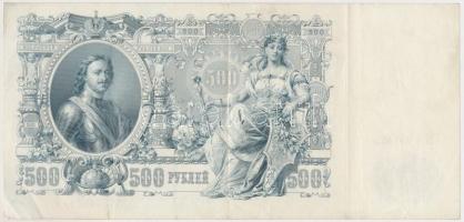 Orosz Birodalom 1912. 500R Szign.: Shipov T:III
Russian Empire 1912. 500 Rubles Sign.: Shipov C:F