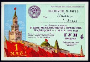 1954 Szovjet tribün jegy / 1954 Russian ticket