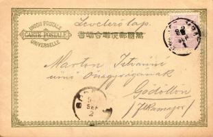 1899 Japanese porcelaine store (13.5 × 9 cm) (EK)