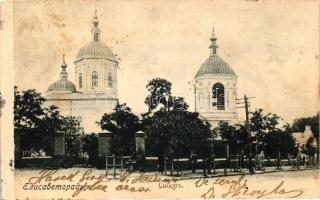 Kirovohrad cathedral (fa)