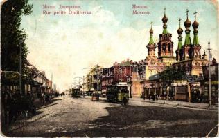 Moscow, Rue petite Dmitrovka (Rb)