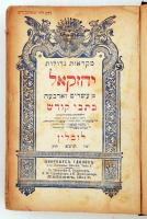 Mikráot Gedolot: Ezékiel könyve. Lublin, 1911. Az ún. "rabbinikus Biblia" Ezékiel könyvét ...