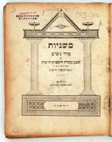 Misna széder násim. Vilnius, 1921/22. Az ún. szóbeli tan alapját képező Misna harmadik, a házasságra és a családi életre vonatkozó része. Megviselt laza bőrkötésben, gerince leválik.