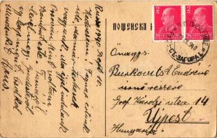 1939 Bulgarski mladezhki cherven krust / Bulgarian Youth Red Cross, stamps