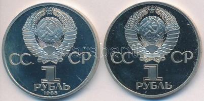 Szovjetunió 1982. 1R Cu-Ni "60 éves a Szovjetunió" + 1985. 1R Cu-Ni "A második világh...