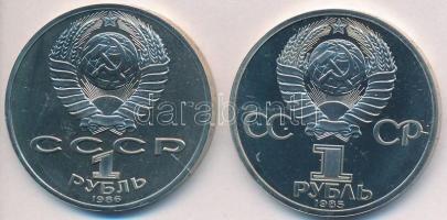 Szovjetunió 1985. 1R Cu-Ni "Világifjúsági Találkozó Moszkvában" + 1986. 1R Cu-Ni "Lom...