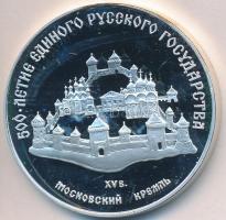 Szovjetunió 1989. 3R Ag "Oroszország 500 éves" tokban T:PP
Soviet Union 1989. 3 Roubles Ag...