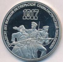 Szovjetunió 1987. 3R Cu-Ni "Bolsevik Forradalom 70. évfordulója" T:PP
Soviet Union 1987. 3...