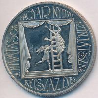 1990. 100Ft "200 éves a hivatásos magyar nyelvű színjátszás" T:2 (PP)