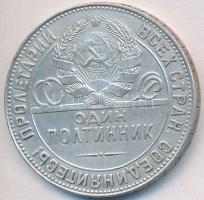 Szovjetunió 1924. 50k Ag T:2,2- Soviet Union 1924. 50 Kopeks Ag C:aXF Krause Y#89.1