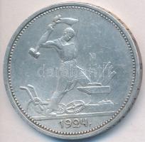 Szovjetunió 1924. 50k Ag T:2,2-
Soviet Union 1924. 50 Kopeks Ag C:aXF
Krause Y#89.1