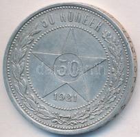 Szocialista Szövetségi Szovjet Köztársaság 1921. 50k Ag T:2  Russian Soviet Federated Socialist Republic 1921. 50 Kopeks Ag C:XF