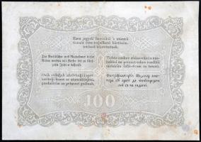 1848. 100Ft "Kossuth bankó" T:restaurált
Adamo G114