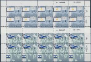 The Israel national flag history mini sheet set Az izraeli nemzeti zászló története kisívsor 2 steck...