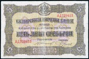 Bulgária 1917. 5L T:III- Bulgaria 1917. 5 Leva Srebrni C:VG 