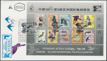 1993 + 1996 CHINA nemzetközi bélyegkiállítás, énekesmadarak tabos bélyeg Mi 1281 II + blokk Mi 53 FDC