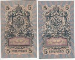 Orosz Birodalom 1909. 5R (2x) + Csehszlovákia 1926. 20K + Szovjetunió 1937. 1Ch T:III
Russian Empire...