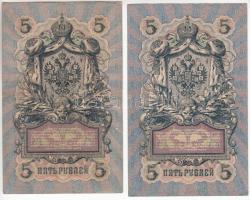 Orosz Birodalom 1909. 5R (2x) + Csehszlovákia 1926. 20K + Szovjetunió 1937. 1Ch T:III
Russian Empire...