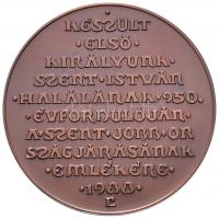 Papp László (1947-) 1988. "Emlékérem első királyunk Szent István halálának 950. évfordulójára a...