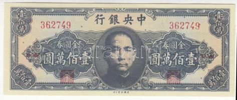 Kína 1945. 1.000.000Y ismeretlen eredetű fantázia bankjegy T:I,I- hajtatlan China 1945. 1.000.000 Yuan unlisted fantasy banknote C:UNC,AU unfolded