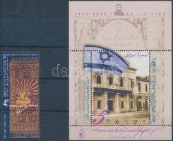 100th anniversary of the first World Zionist Congress stamp with tab + block, Az első cionista világkongresszus 100. évfordulója tabos bélyeg + blokk