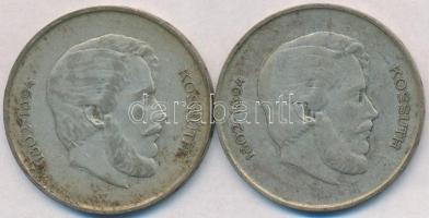 1947. 5Ft Ag "Kossuth" (2x) T:2-,3
Adamo F8.1