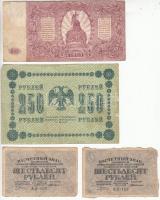 Orosz Birodalom 1918. 250R + Szocialista Szövetségi Szovjet Köztársaság 1919. 2R + 30R (3x) + 60R (3...