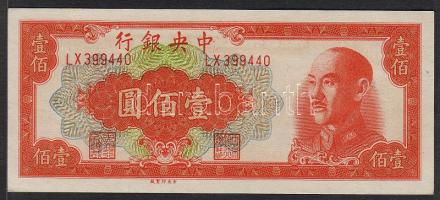 Kína/Central Bank 1949. 100Y T:I