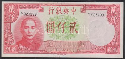 Kína/Central Bank 1942. 2000Y T:I