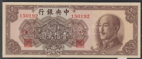 Kína/Central Bank 1949. 1000.000Y T:I
