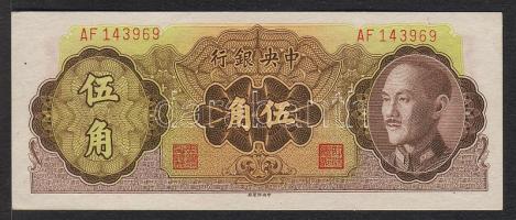 Kína/Central Bank 1948. 50cent T:I