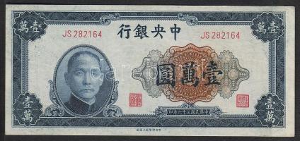 Kína/Central Bank 1940-es évek 10.000Y T:I