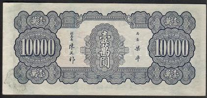 Kína/Central Bank 1940-es évek 10.000Y T:I