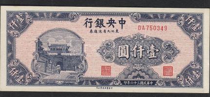 Kína/Central Bank 1940-es évek 1000Y T:I