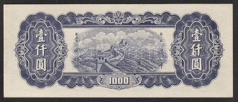 Kína/Central Bank 1940-es évek 1000Y T:I