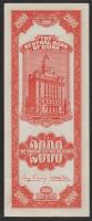 Kína/Central Bank 1940-es évek 2000CGU T:I
