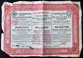 Orosz Birodalom / Szentpétervár 1895. "Vladikavkaz Vasúttársaság 4%-os Kötvénye" 1000M-ról...
