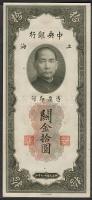 Kína/Central Bank 1930. 10CGU kék T:I