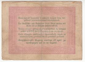 1848. 5Ft vörösesbarna "Kossuth bankó" T:III,III-