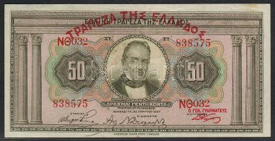 Görögország 1927.április 30. 50Dr T:II+ Csak egyszer hajtva!