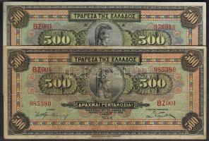 Görögország 1932. 500Dr (2x) T:II,II/III