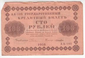 Szocialista Szövetségi Szovjet Köztársaság 1918. 10R (2x) + 25R (2x) + 50R (2x) + 100R (2x) T:III,II...